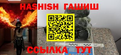 амфетамин Белореченск