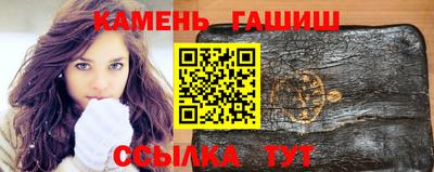 гашик Бердск