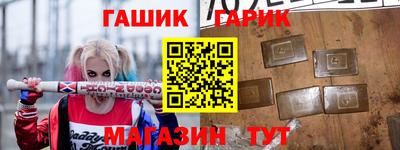 амфетамин Белореченск