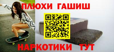 COCAINE Белорецк
