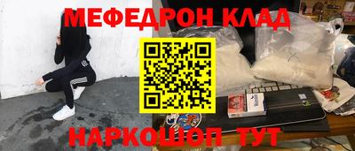COCAINE Белорецк