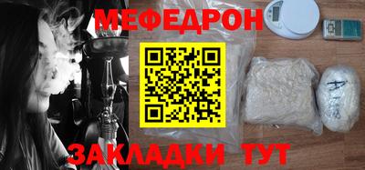 гашик Бердск