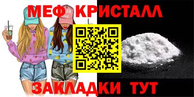 гашик Бердск