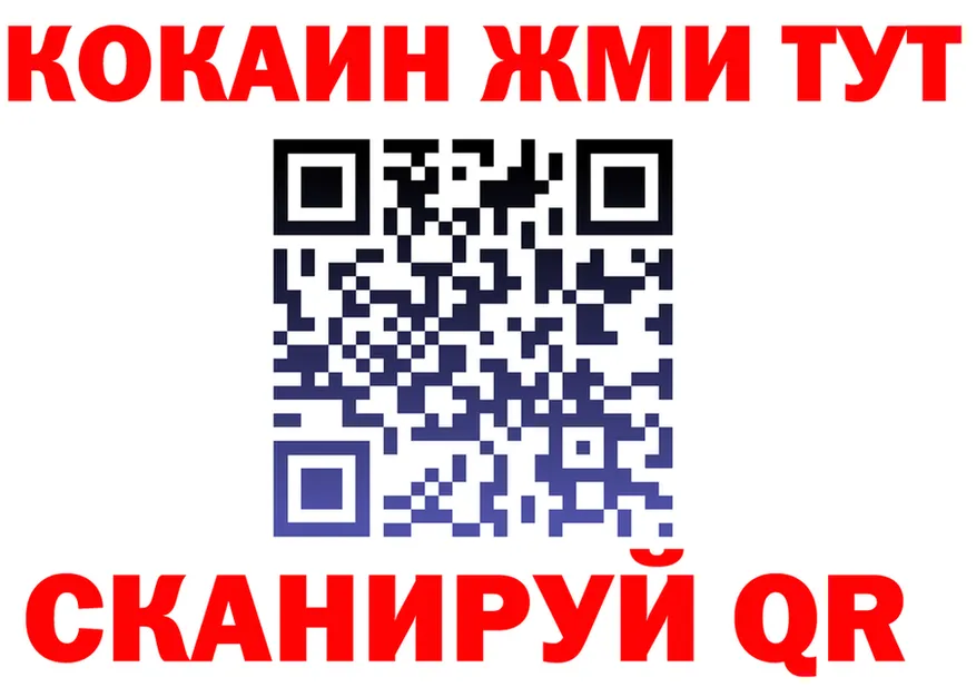 ТГК жижа ТОР площадка МЕГА Отрадный