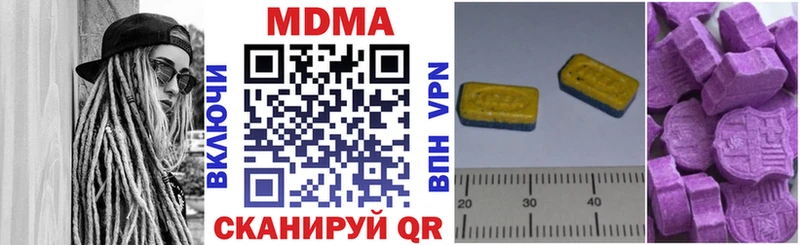MDMA кристаллы  магазин  наркотиков  Отрадный 