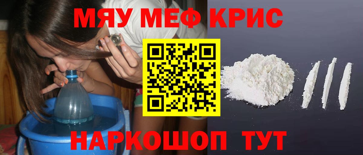 МЕФ мука Отрадный