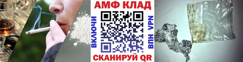 Метамфетамин кристалл  где купить наркоту  Отрадный 