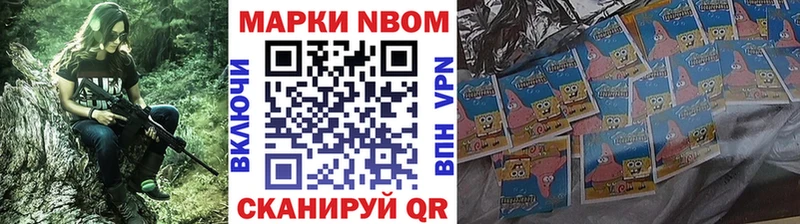 купить наркоту  Отрадный  Марки 25I-NBOMe 1,5мг 