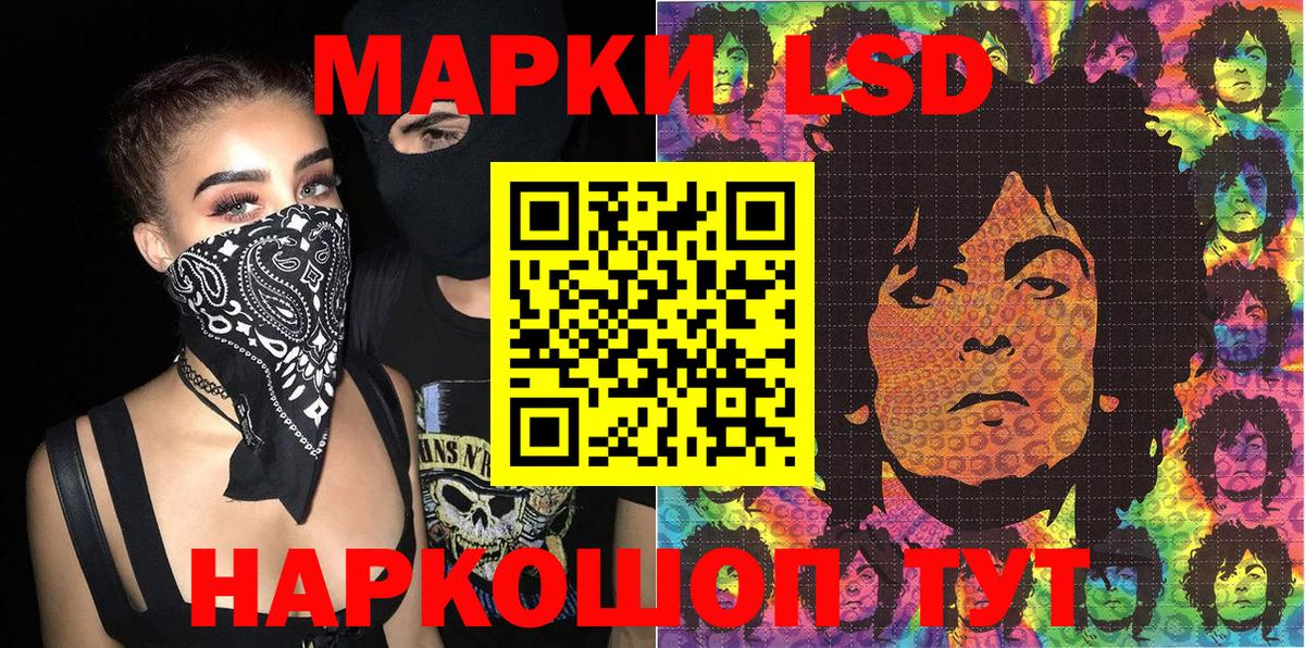 Отрадный  Марки NBOMe 1,5мг  Вход с VPN 