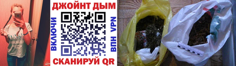 KRAKEN сайт  Отрадный  Шишки марихуана Ganja 