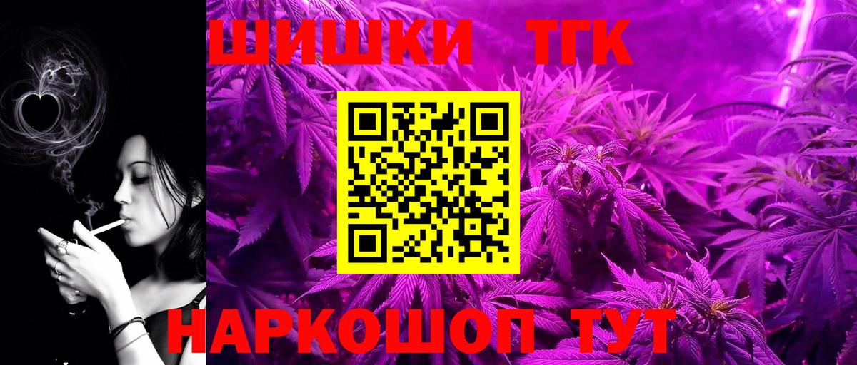 Каннабис MAZAR  Каннабис Bruce Banner  Вход с VPN  Шишки марихуана индика  Отрадный 